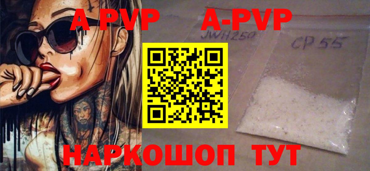 A PVP СК Артёмовский
