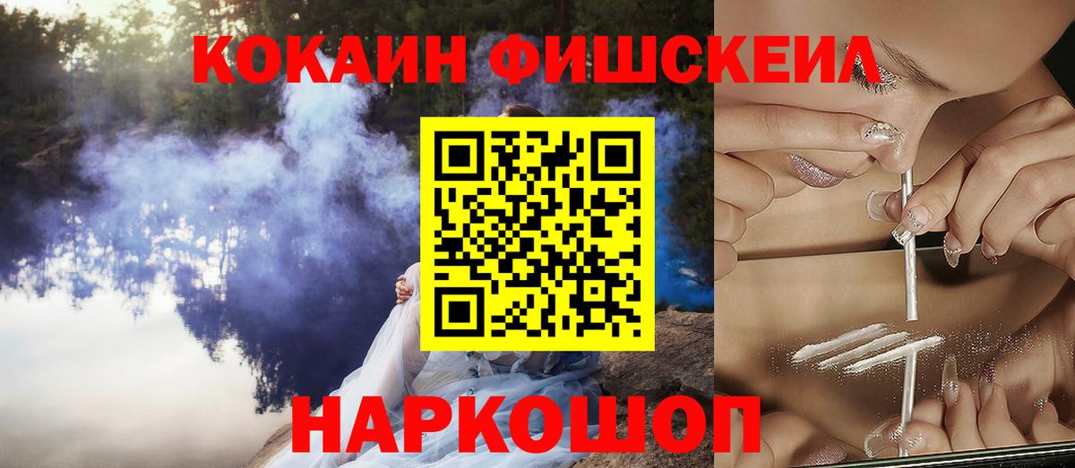 Кокаин Перу Артёмовский