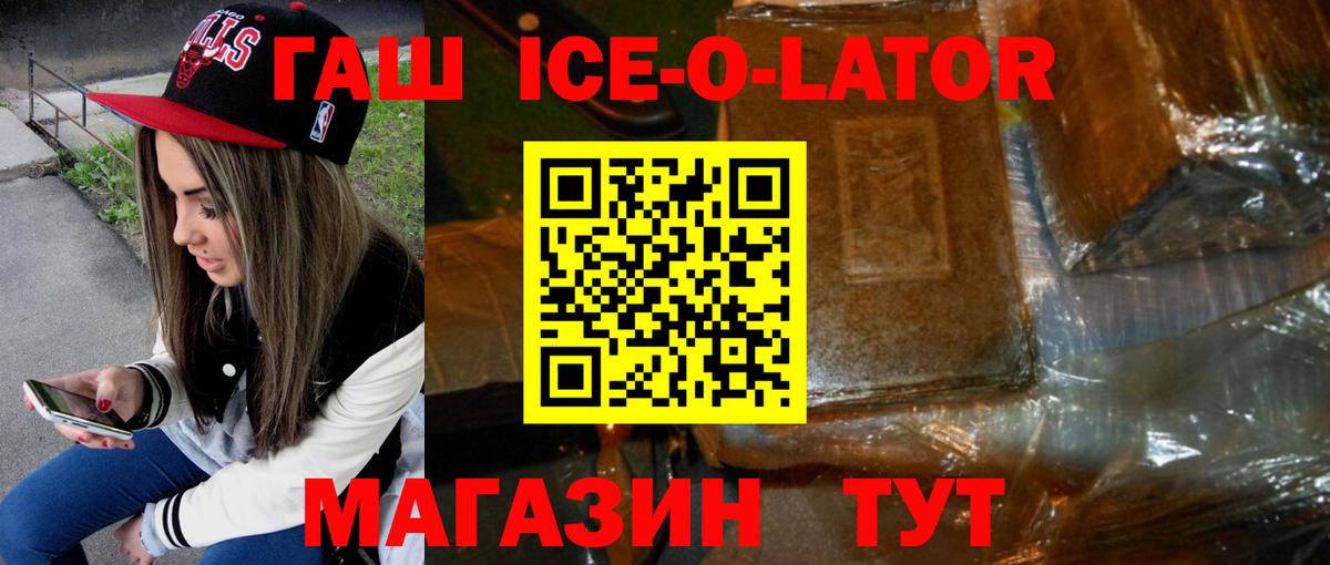 Канабис Артёмовский