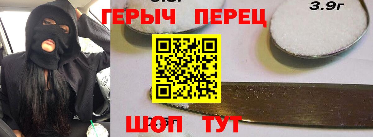 ГЕРОИН афганец  Вход с VPN  Артёмовский 