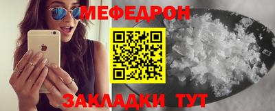 твердый Апшеронск