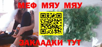 твердый Апшеронск