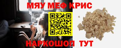 MDMA Аргун