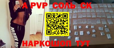 MDMA Аргун