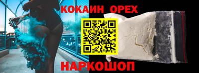 прущая мука Апрелевка
