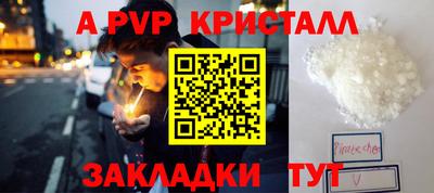 прущая мука Апрелевка