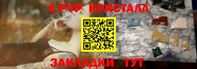 твердый Апшеронск
