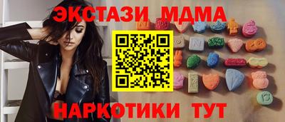 прущая мука Апрелевка