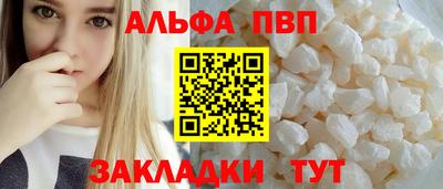 прущая мука Апрелевка