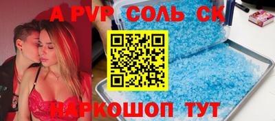твердый Апшеронск