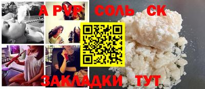 MDMA Аргун