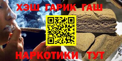 твердый Апшеронск