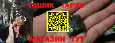 твердый Апшеронск