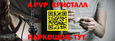 твердый Апшеронск
