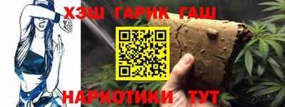 прущая мука Апрелевка