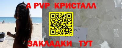 твердый Апшеронск