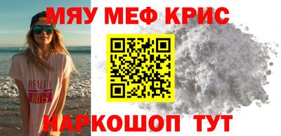 MDMA Аргун