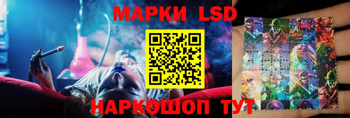 ЛСД экстази ecstasy Артёмовский