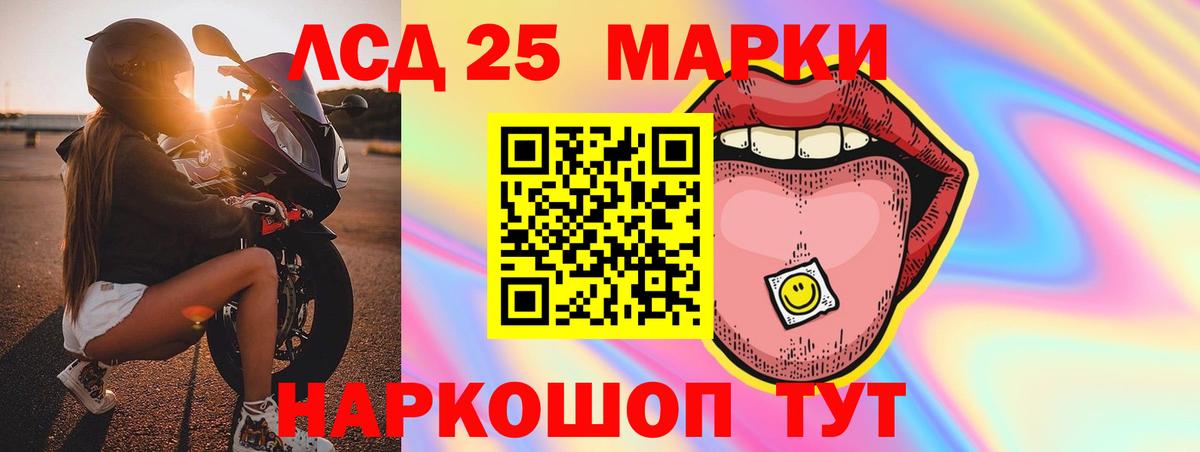 ЛСД экстази ecstasy  Вход с VPN  Артёмовский 