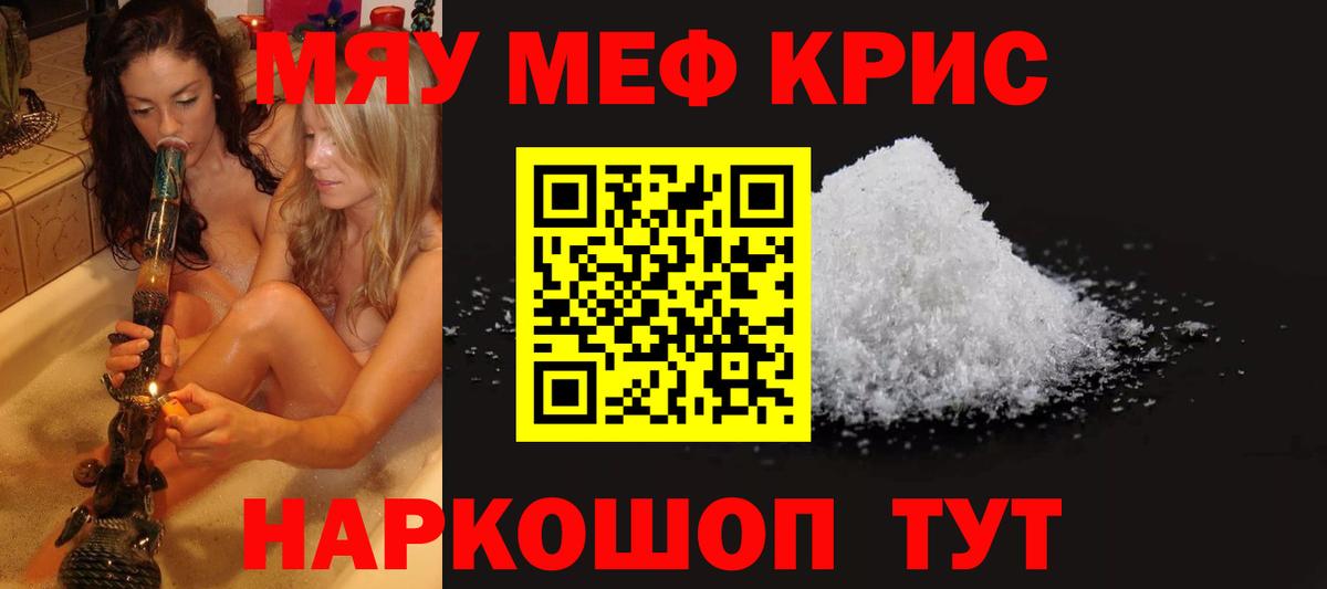 Лсд 25  МЕФ  Артёмовский  Каннабис  Меф кристаллы  Гашиш  Гашиш  Cocaine  Вход с VPN 