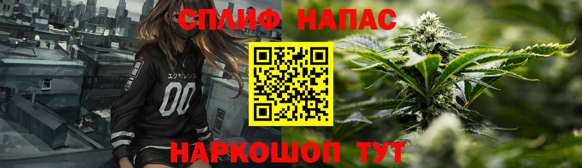 Артёмовский  Бошки Шишки OG Kush  Вход с VPN  Канабис марихуана  Каннабис LSD WEED 